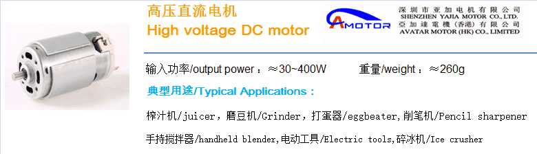 齿轮箱电机系列
