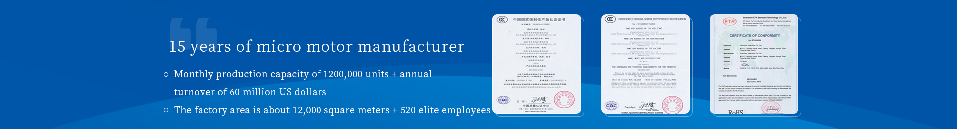 15 years of micro motor manufa