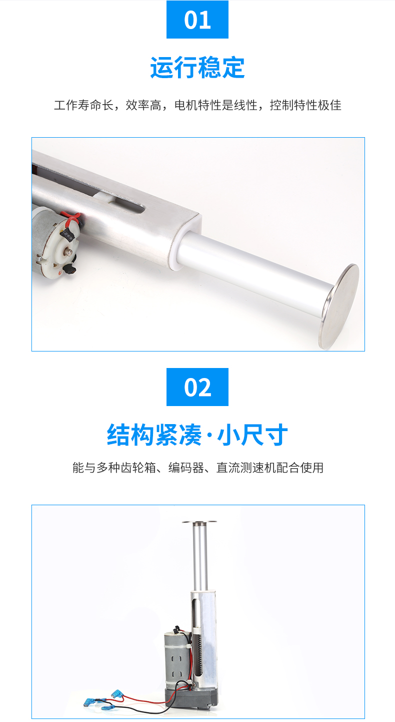 M2-DS75推杆电机 M2-DS75推杆电机