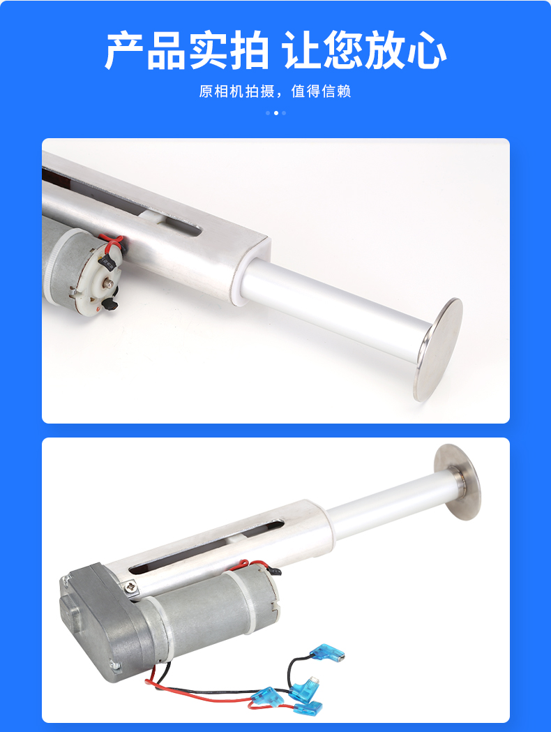 M2-DS75推杆电机 M2-DS75推杆电机