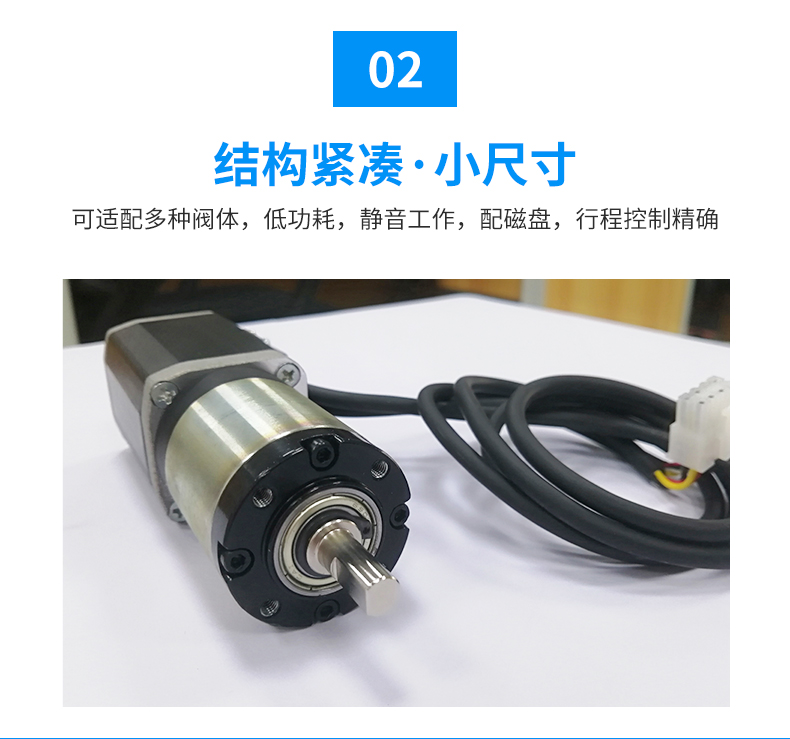 行星减速电机 行星减速电机