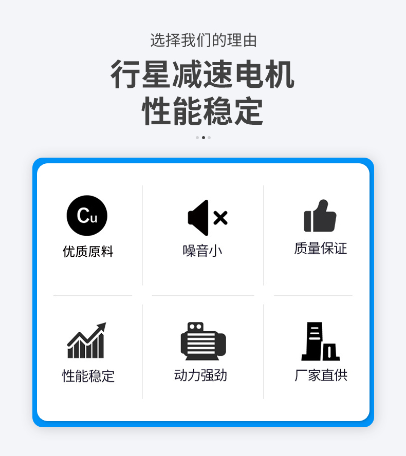 行星减速电机 行星减速电机