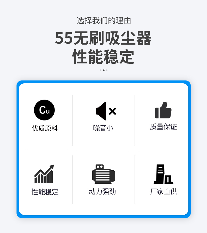 55无刷吸尘器电机