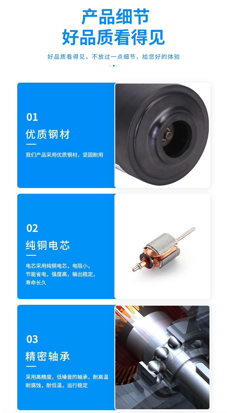 55无刷吸尘器电机