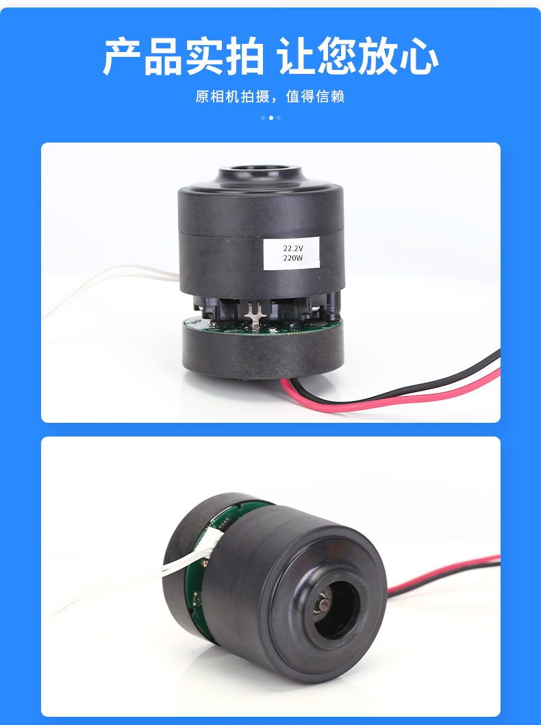 55无刷吸尘器电机