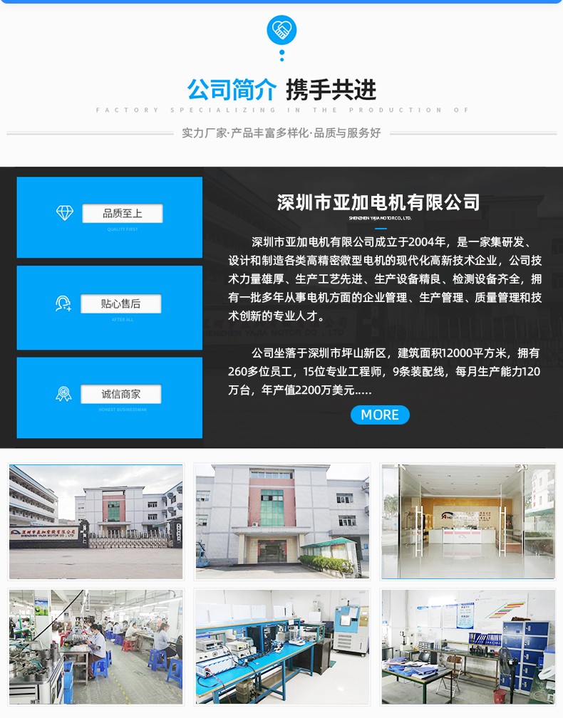 55无刷吸尘器电机