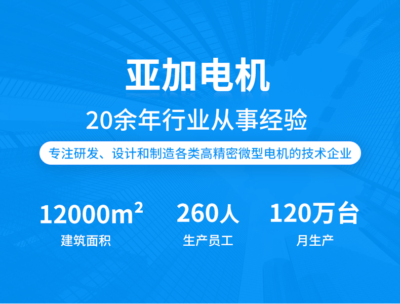 圆柱齿轮减速电机 圆柱齿轮减速电机