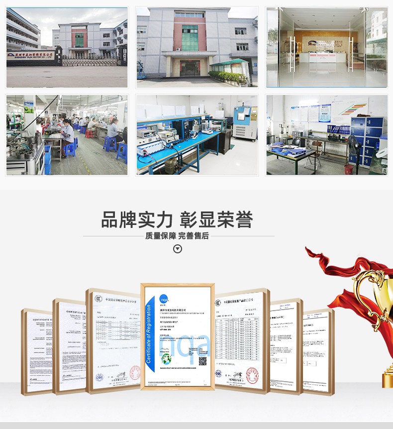 圆柱齿轮减速电机 圆柱齿轮减速电机