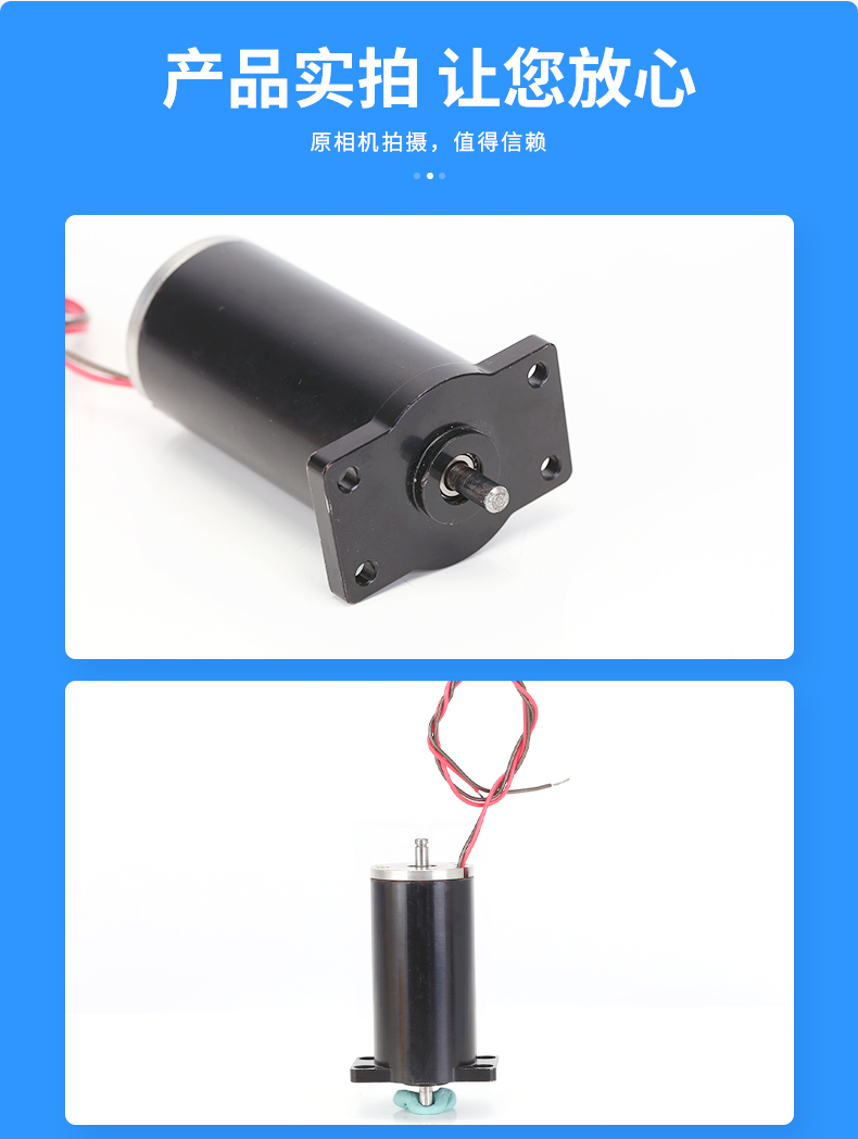 25有刷直流电机