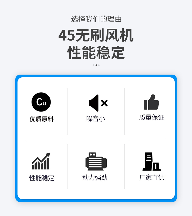 45无刷吸尘器电机 45无刷吸尘器电机