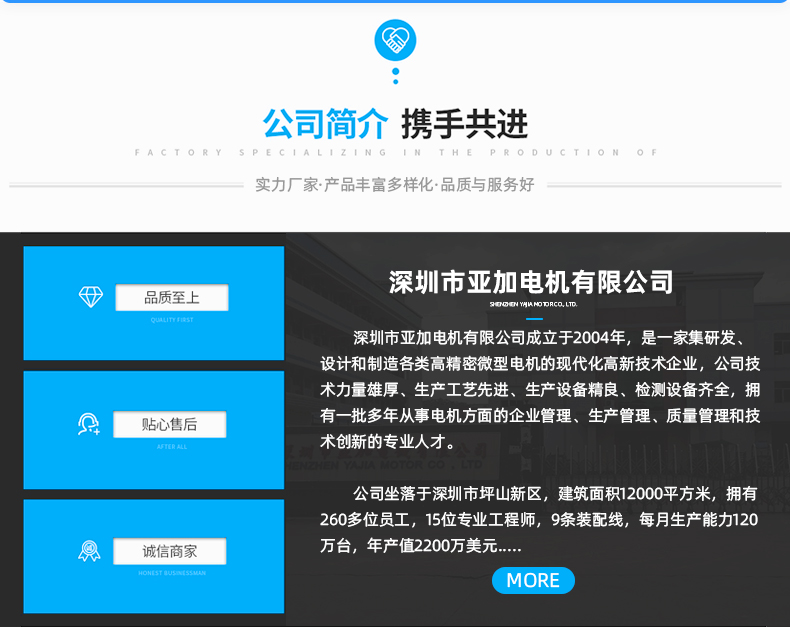 45无刷吸尘器电机 45无刷吸尘器电机