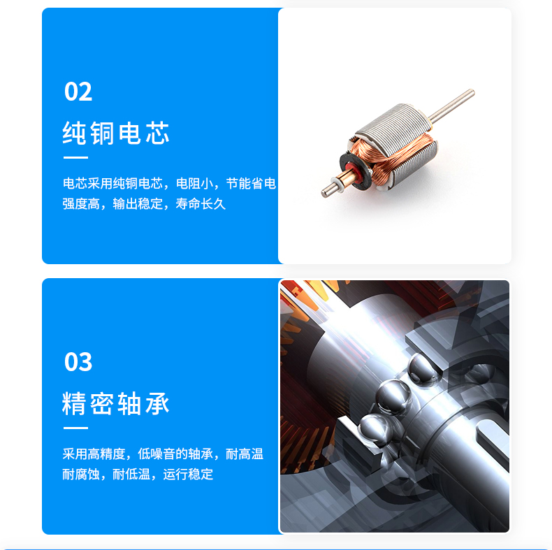 45无刷吸尘器电机 45无刷吸尘器电机