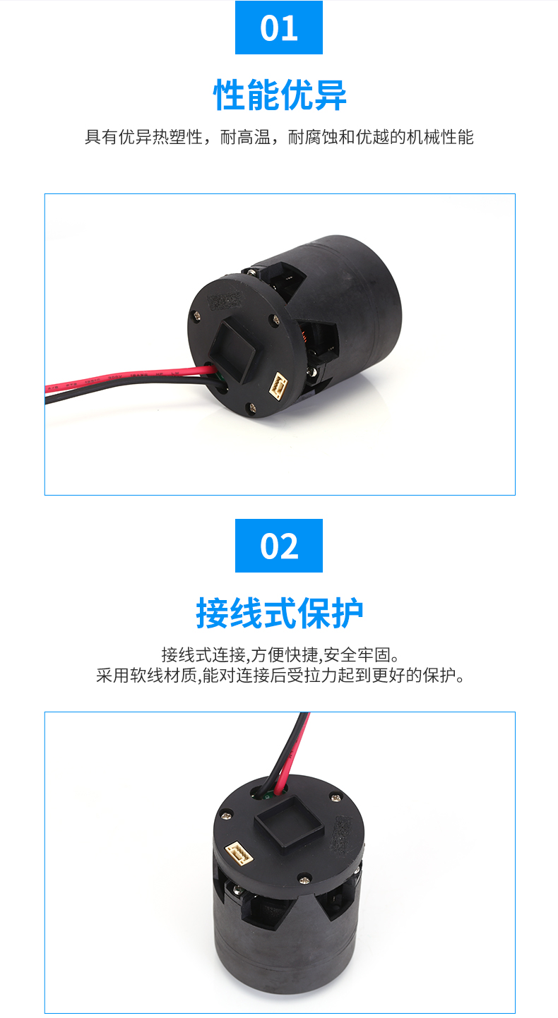 45无刷吸尘器电机 45无刷吸尘器电机