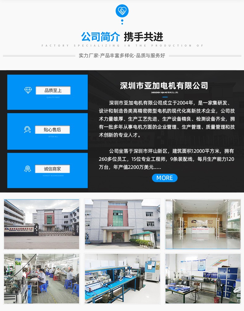 3260空心杯无刷电机