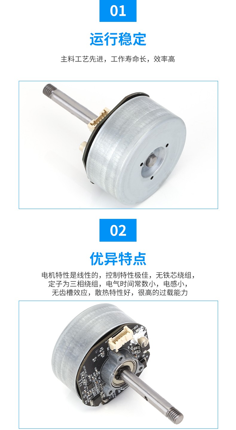 5620外转子无刷电机规