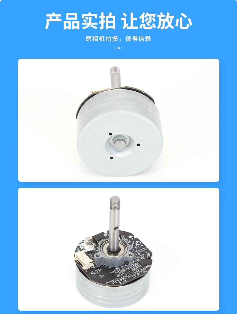 5620外转子无刷电机规