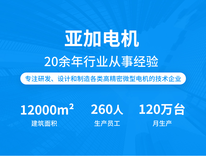 5620外转子无刷电机规