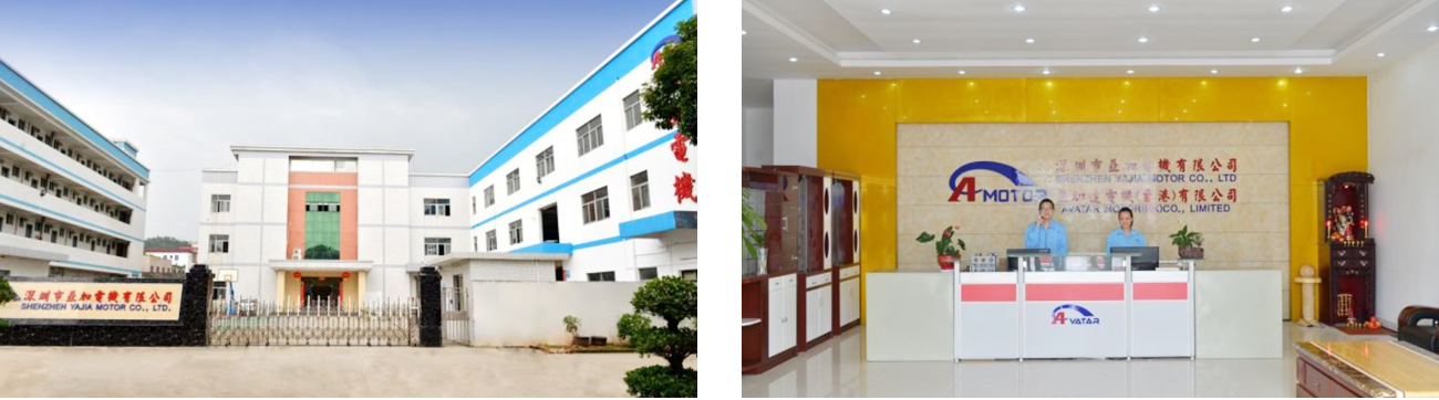 公司简介 公司简介