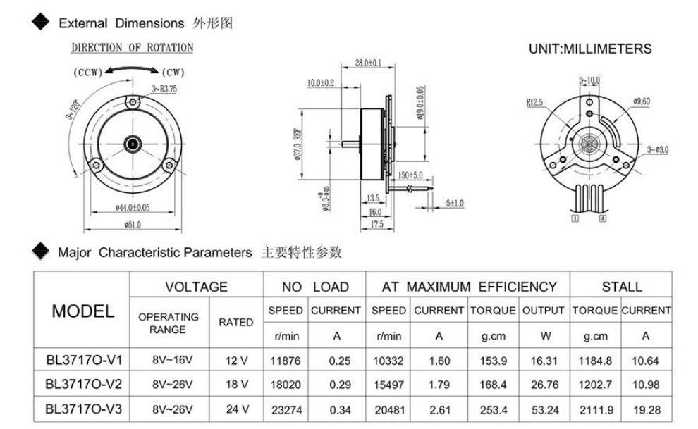 扫地机器人无刷电机 扫地机器人无刷电机