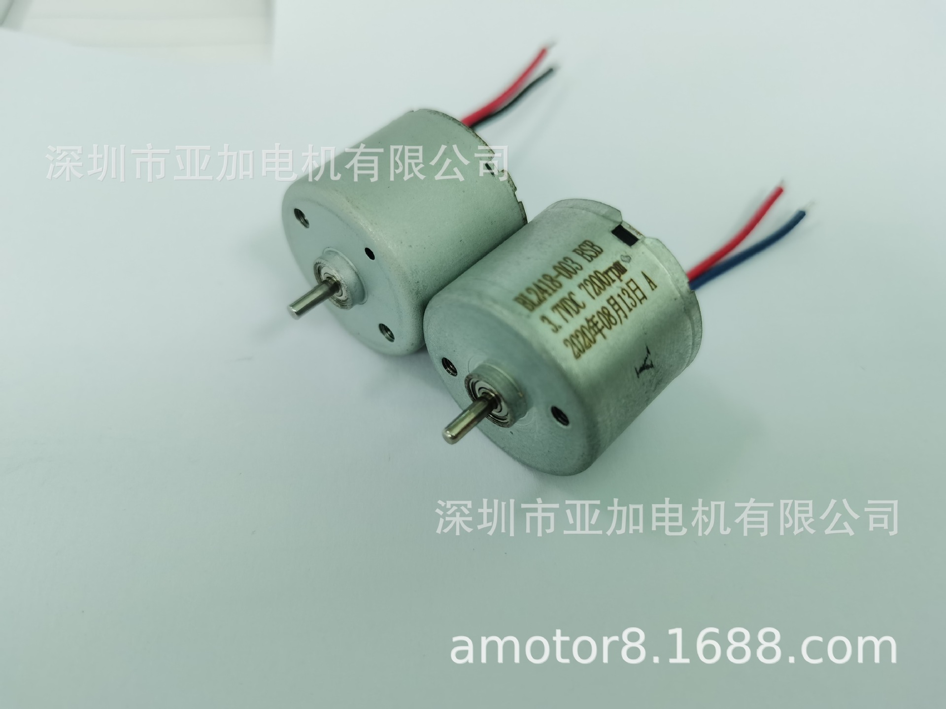 超静音2418无刷电机