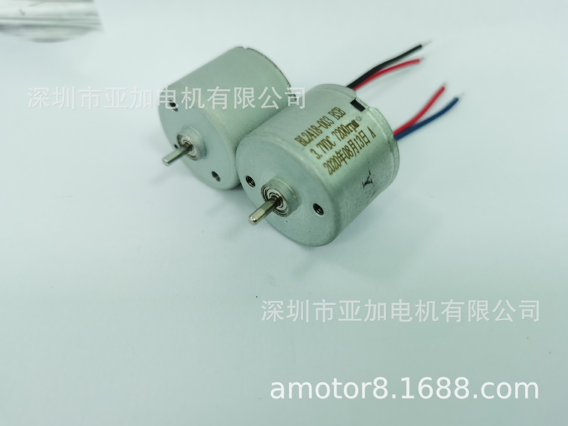 超静音2418无刷电机