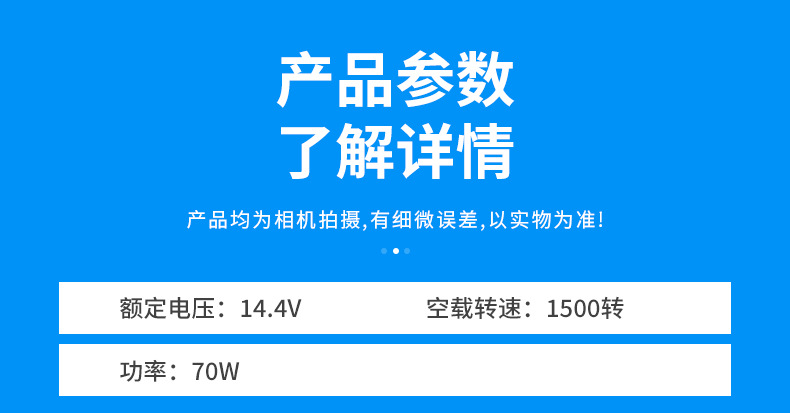 550骨钻无刷电机 电动推杆电动窗帘 直流减速电机 空心杯减速电机