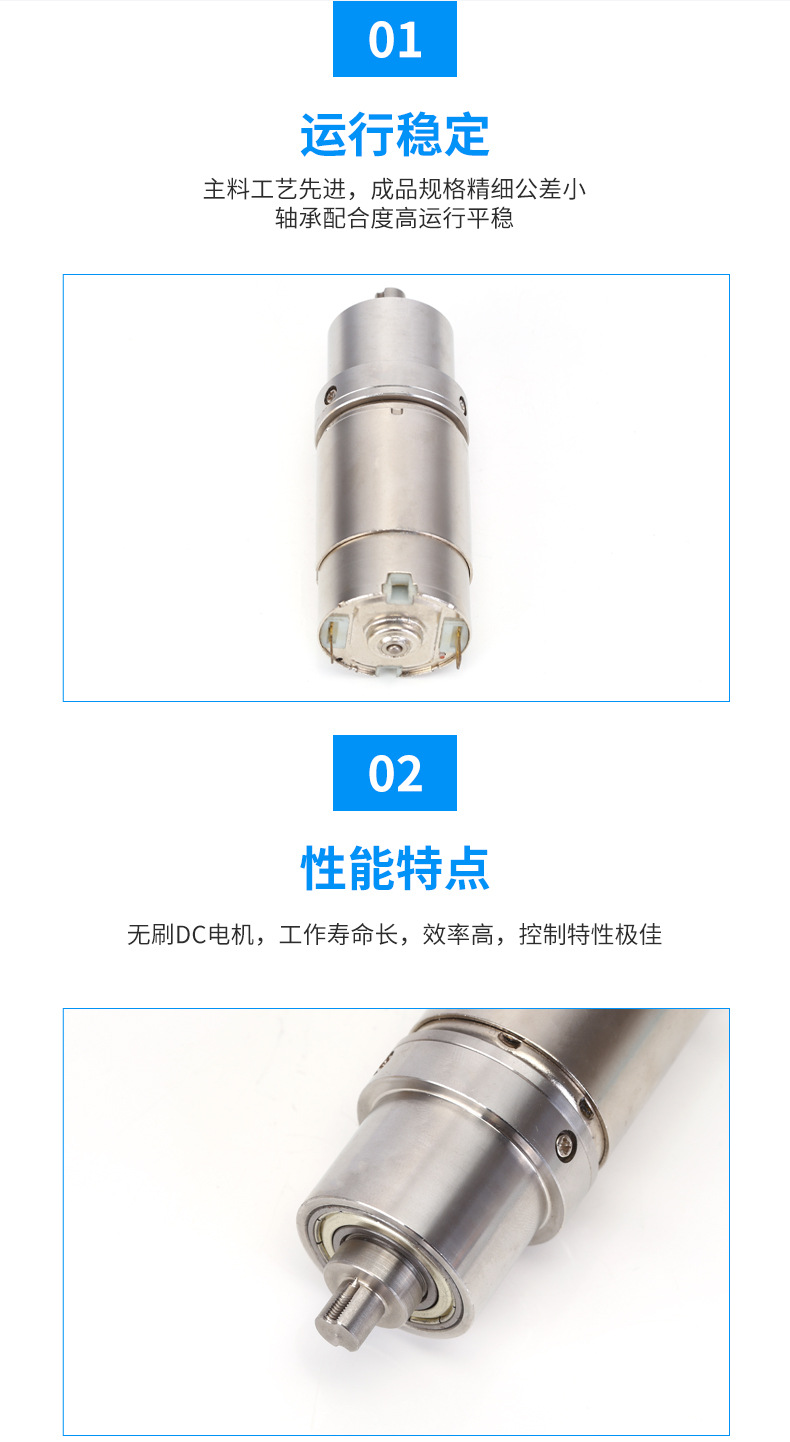 550骨钻无刷电机 电动推杆电动窗帘 直流减速电机 空心杯减速电机