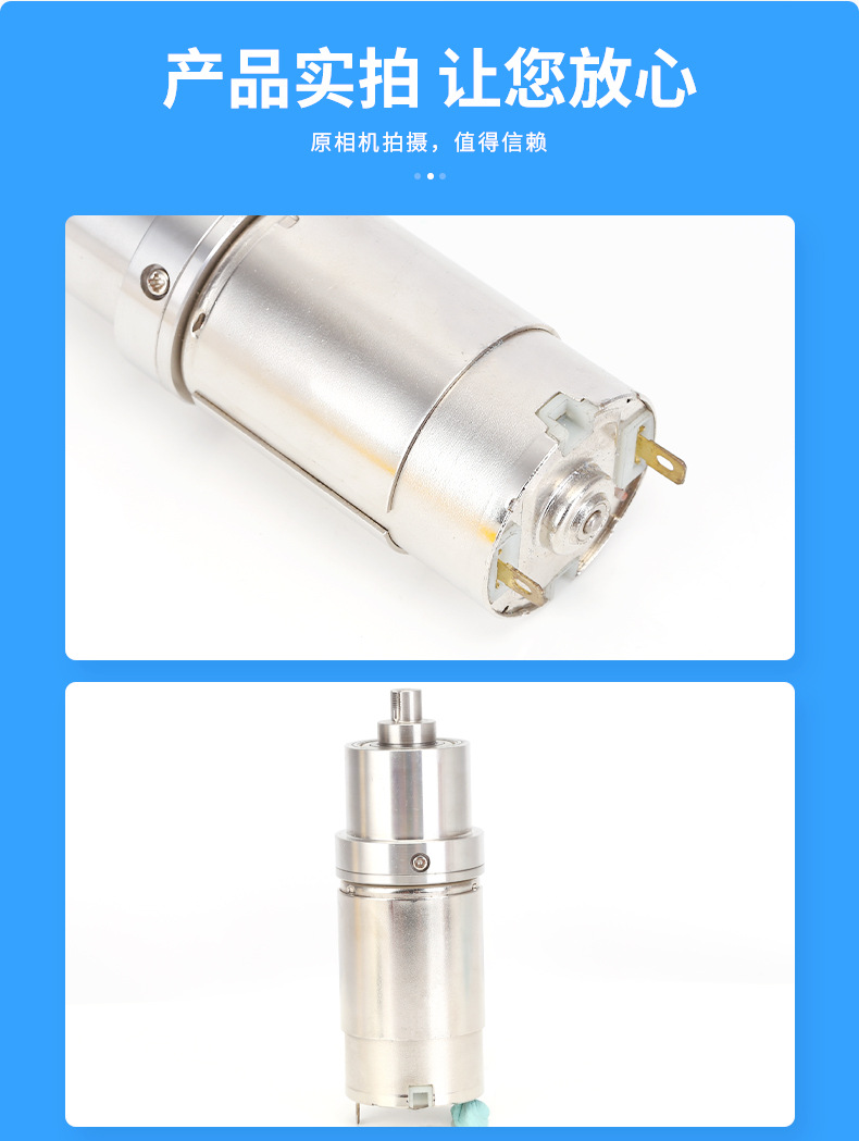 550骨钻无刷电机 电动推杆电动窗帘 直流减速电机 空心杯减速电机