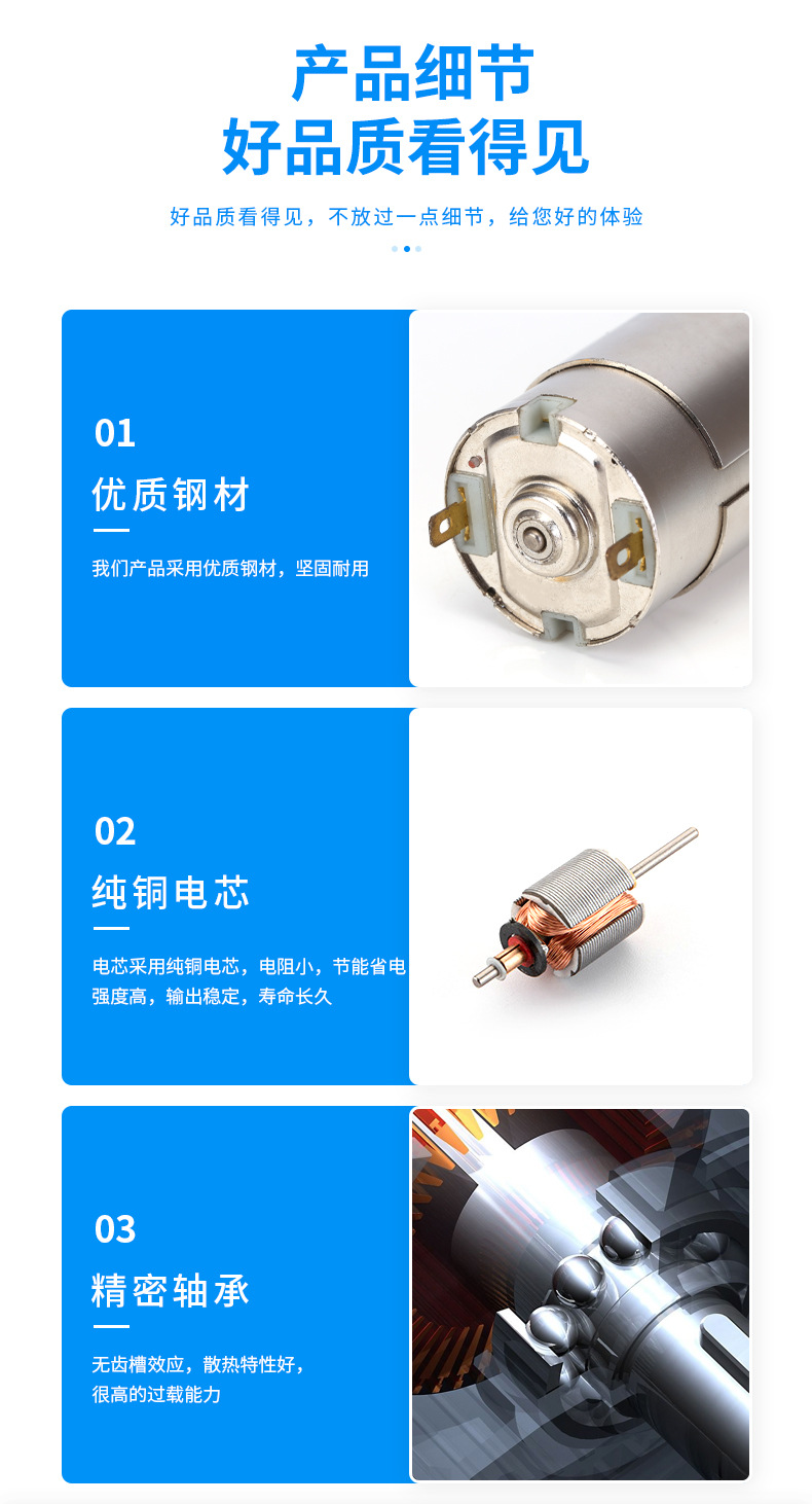 550骨钻无刷电机 电动推杆电动窗帘 直流减速电机 空心杯减速电机
