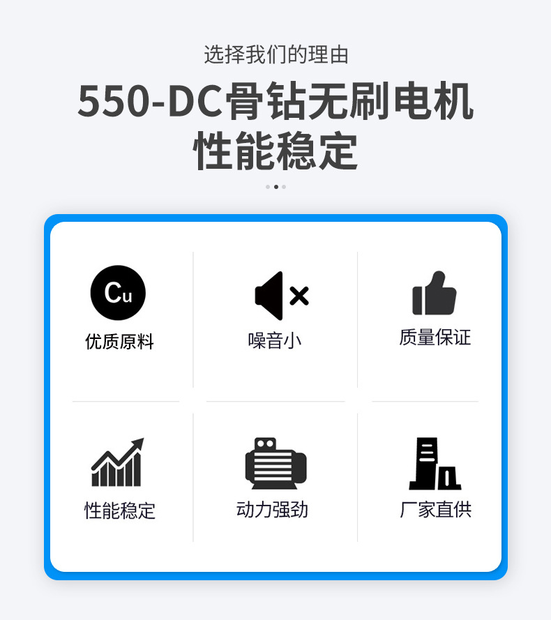 550骨钻无刷电机 电动推杆电动窗帘 直流减速电机 空心杯减速电机