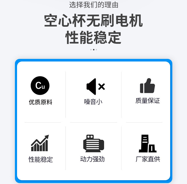 3640无刷恒速羊毛剪电机 皮革震动切割器电动机 无刷空心杯电机