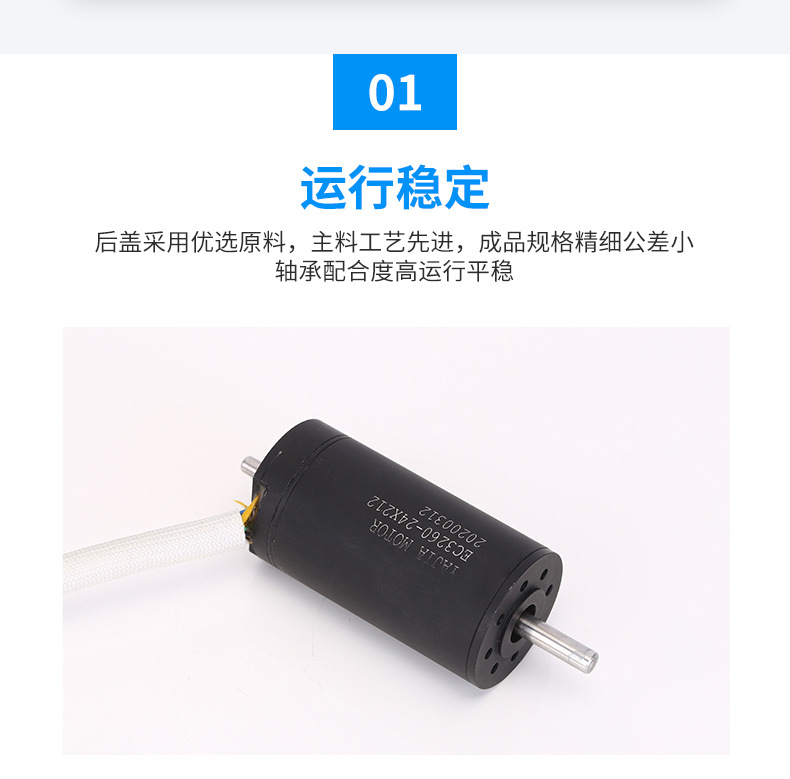3640无刷恒速羊毛剪电机 皮革震动切割器电动机 无刷空心杯电机