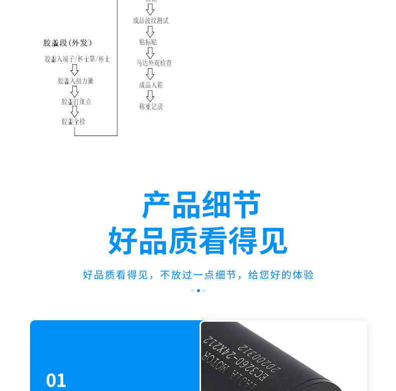 3640无刷恒速羊毛剪电机 皮革震动切割器电动机 无刷空心杯电机