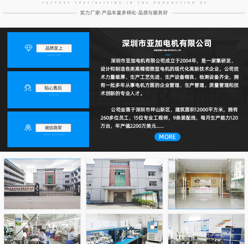 3640无刷恒速羊毛剪电机 皮革震动切割器电动机 无刷空心杯电机