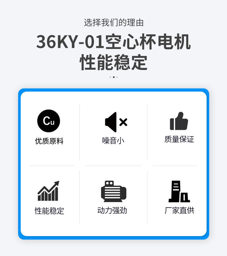 直流无刷电机玉石雕刻打磨机 36KY-01空心杯电机