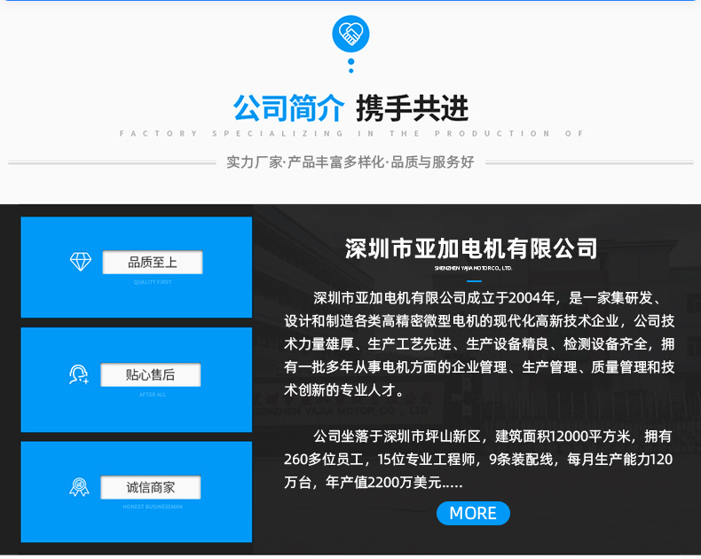 直流无刷电机玉石雕刻打磨机 36KY-01空心杯电机