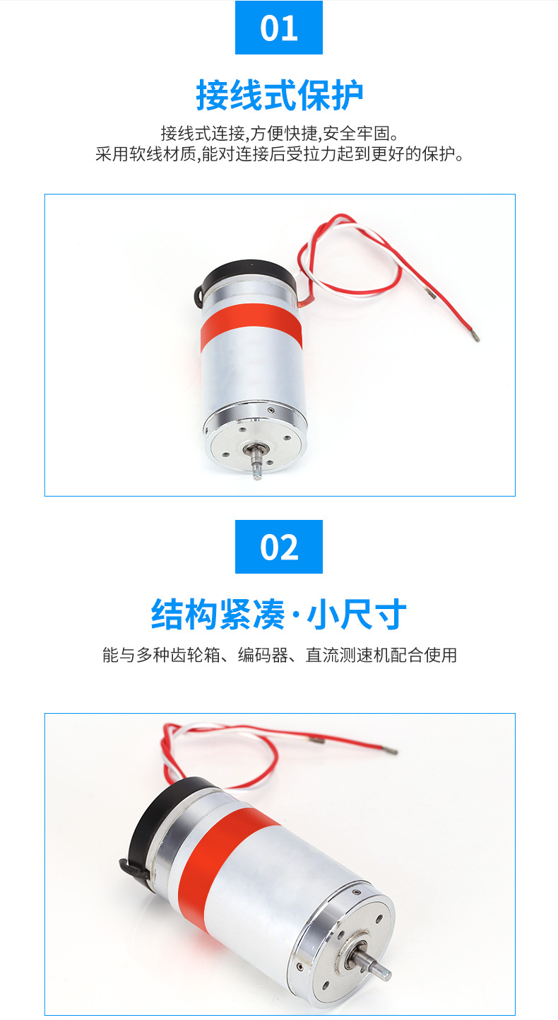 直流无刷电机玉石雕刻打磨机 36KY-01空心杯电机