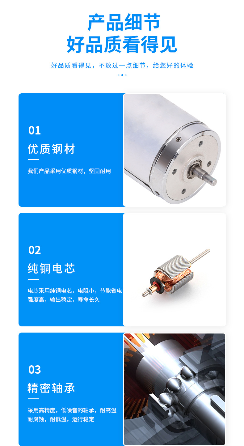 直流无刷电机玉石雕刻打磨机 36KY-01空心杯电机