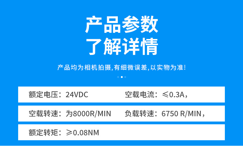 直流无刷电机玉石雕刻打磨机 36KY-01空心杯电机