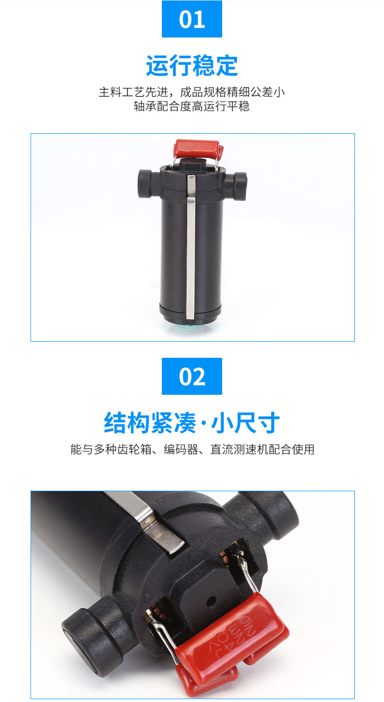 3075螺丝啤直流电机 有刷直流电动机 微型直流电动机