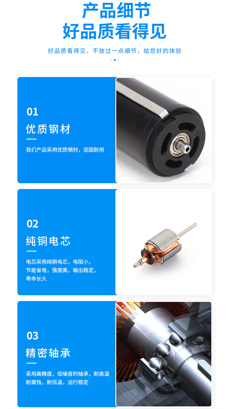 3075螺丝啤直流电机 有刷直流电动机 微型直流电动机