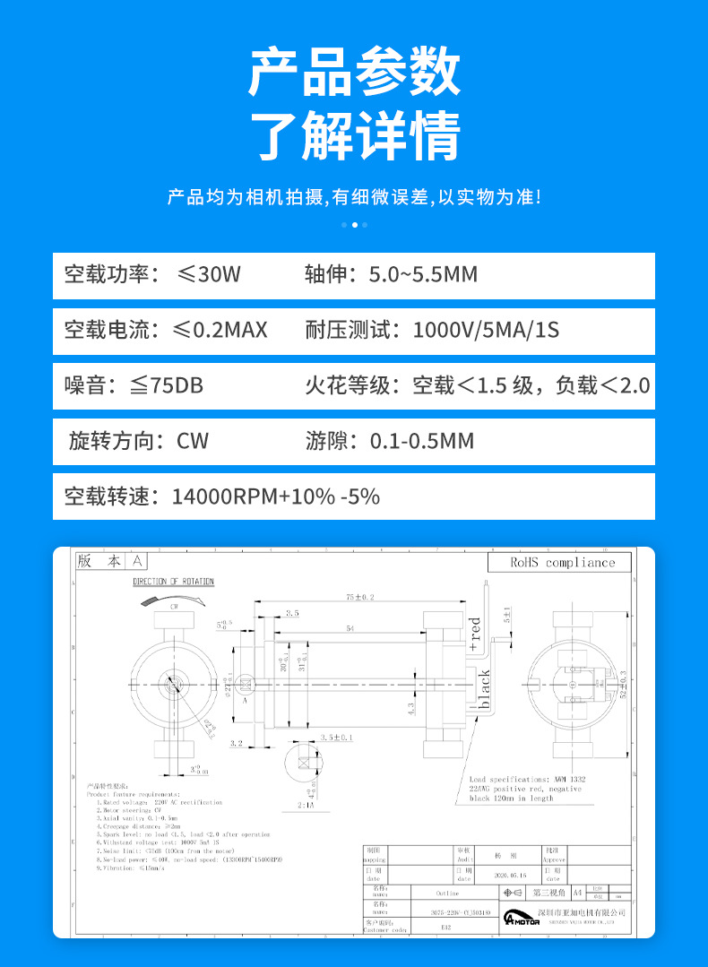 3075螺丝啤直流电机 有刷直流电动机 微型直流电动机