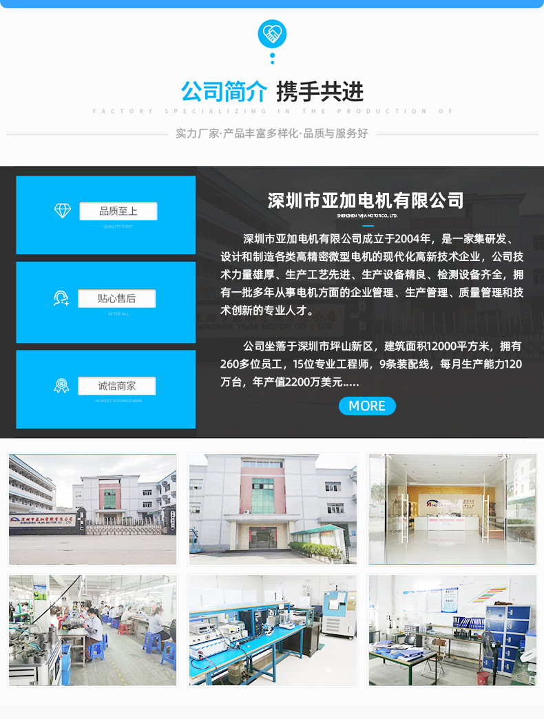 3075螺丝啤直流电机 有刷直流电动机 微型直流电动机