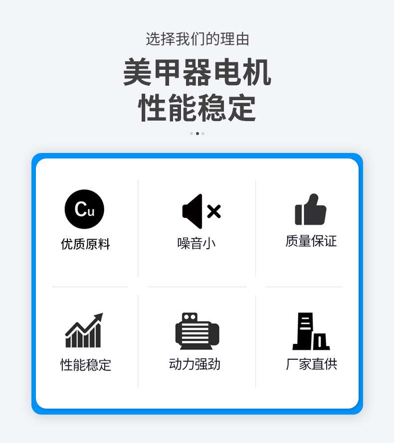 美甲器电机 去死皮磨脚器微型电机 美甲器修脚器甩脂机震动马达