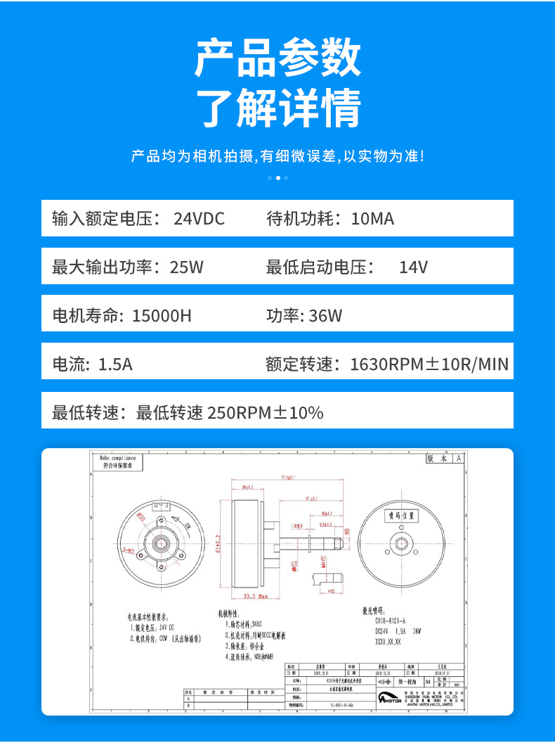 空气净化器无刷电机 永磁直流外转子无刷电机 家用风扇马达