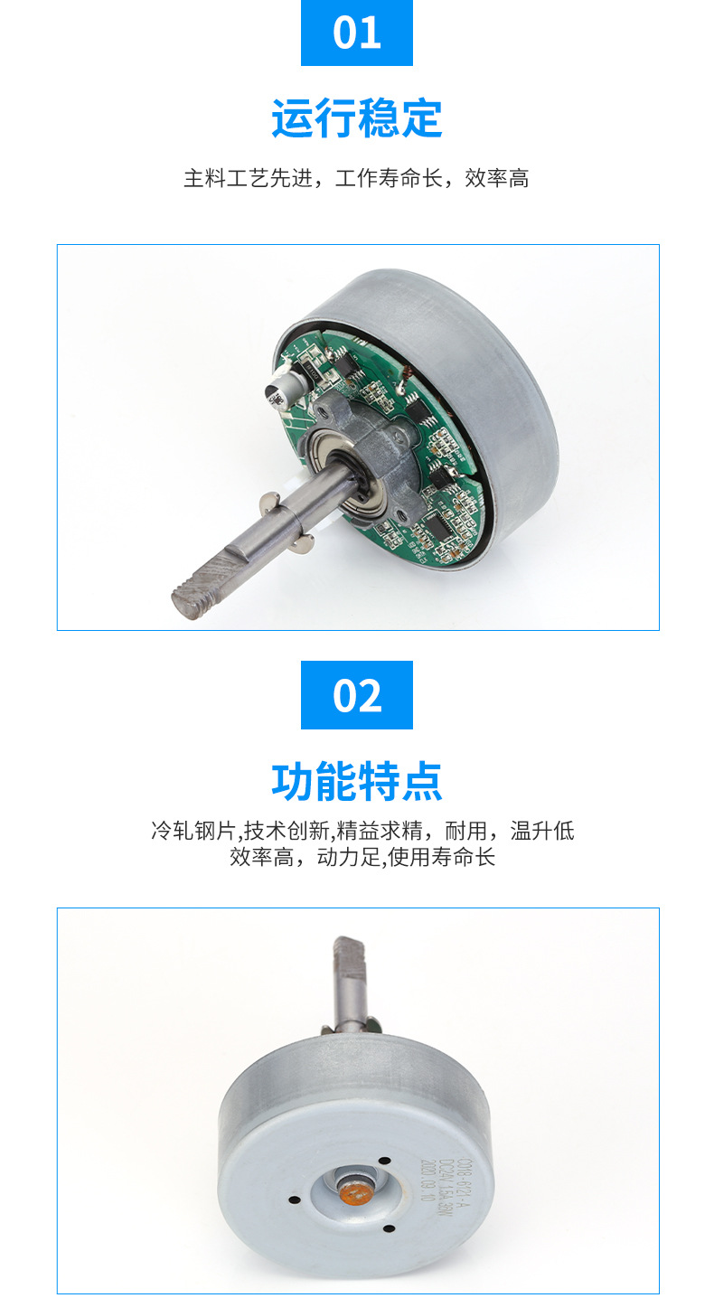 空气净化器无刷电机 永磁直流外转子无刷电机 家用风扇马达