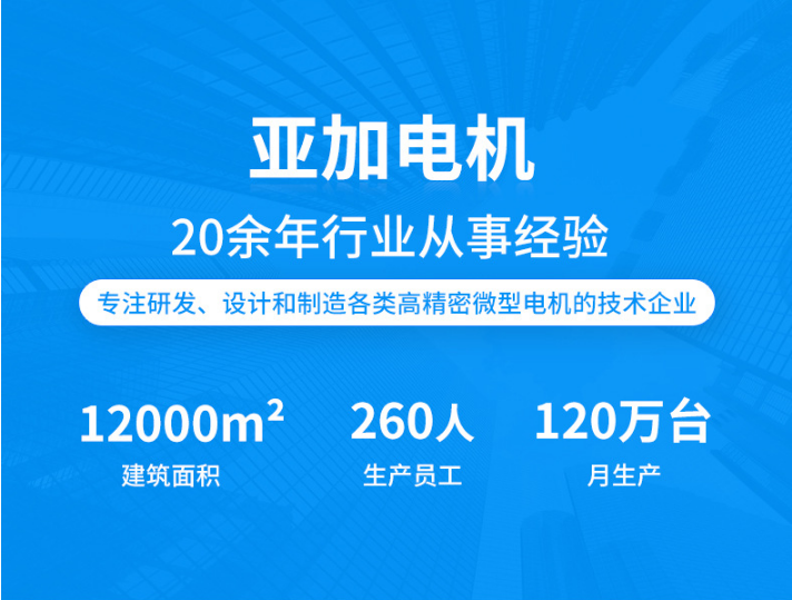 有刷直流电机7612，7712，7912