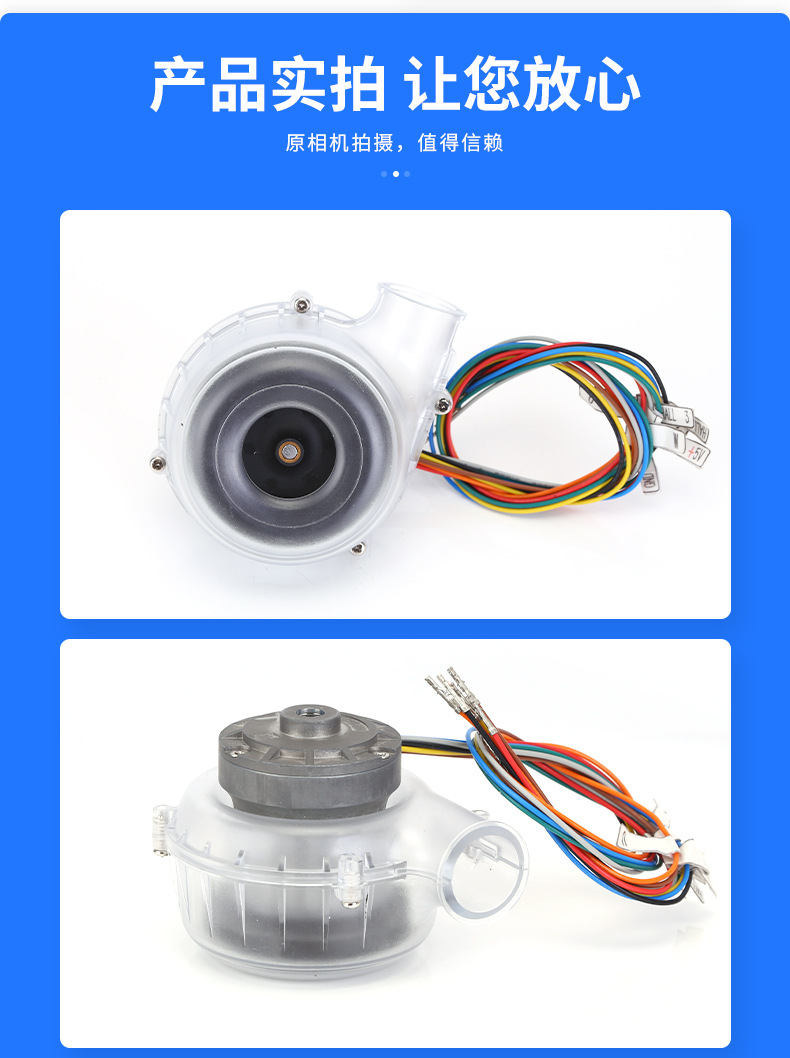 呼吸器风机 空心杯无刷直流风机 鼓风机