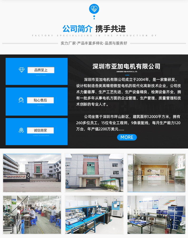 呼吸器风机 空心杯无刷直流风机 鼓风机