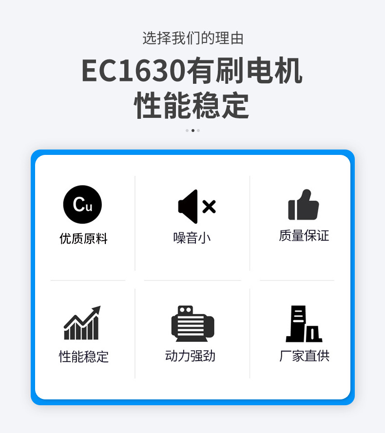 空心杯减速电机 行星减速电机 减速箱马达 EC1630直流有刷电机